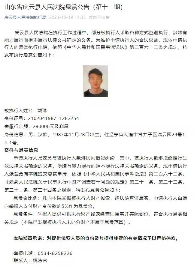 因为财政公平法案，我们无法签下一名状态出色的顶级球员，那些说假话的人需要给予我们更多的尊重。